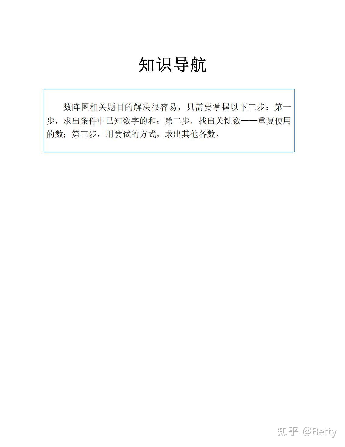 十三名站导航最新版本更新内容十三名站导航，探索未知的旅程-第2张图片