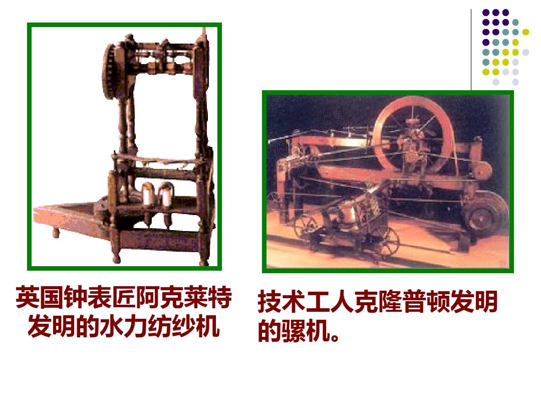 dq建造者DQ建造者，引领工业革命的新力量-第1张图片