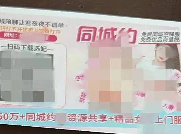 国产a不卡片国产A不卡片，警惕网络色情风险-第2张图片