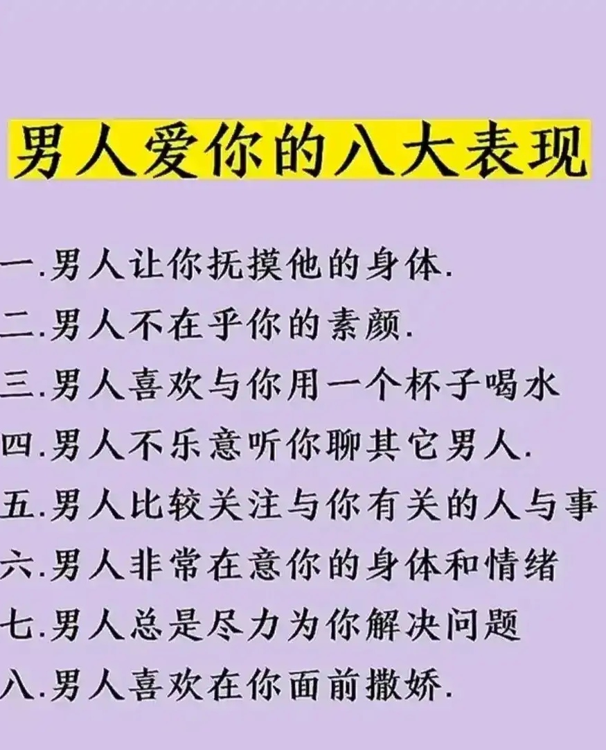 女生说疼男生越有劲的APP女生疼痛中的越有劲APP，警惕色情内容的危害-第2张图片