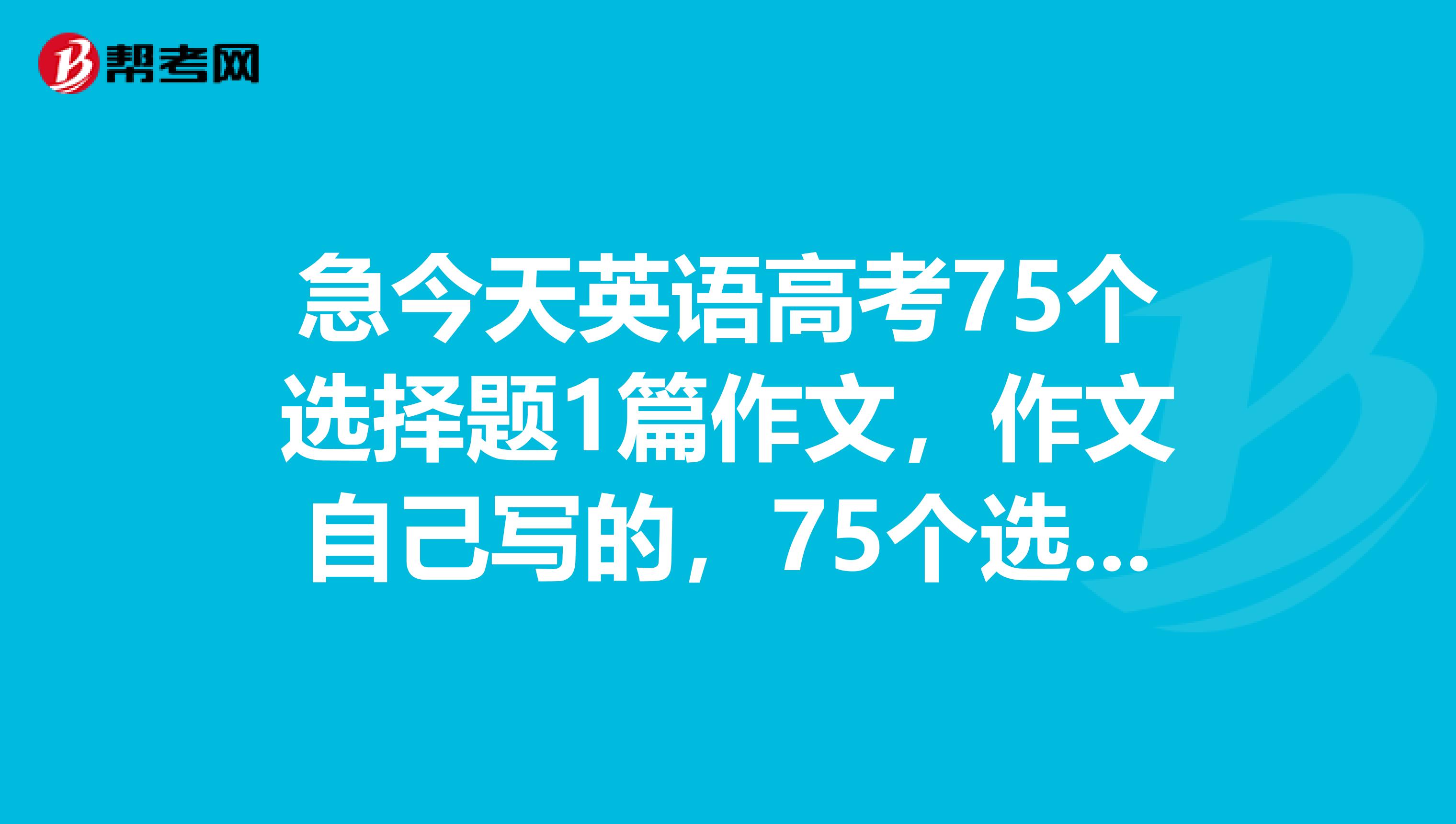 把英语委员按在桌子上抄文字把英语委员按在桌子上抄-第1张图片