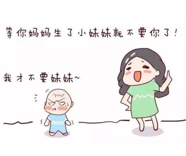 老师你乖乖的可以让你少吃点苦头人民日报老师你乖乖，少吃点苦头-第1张图片