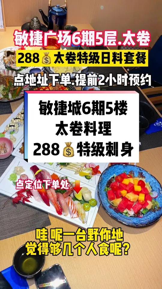 烹饪300后去哪提升烹饪300，美食与艺术的完美融合-第2张图片