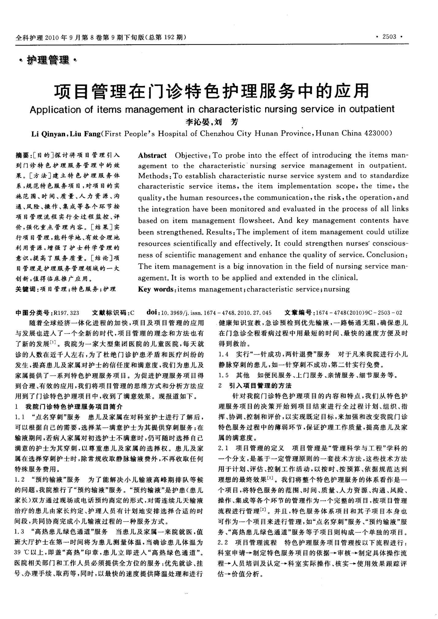 丰年轻的继拇中文3应用特色在线电影丰年轻的继拇中文3应用特色介绍-第1张图片