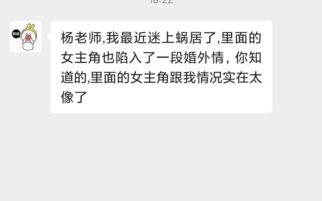 婚外情网站广告 爱斯基摩人婚外情网站泛滥，揭示其危害与影响-第3张图片