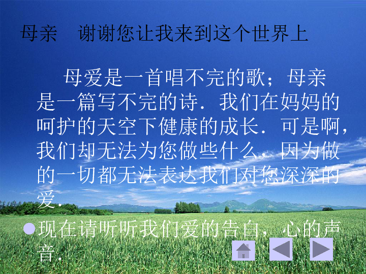 打开这个网站你会感谢我的打开这个网站你会感谢我的体验-第2张图片