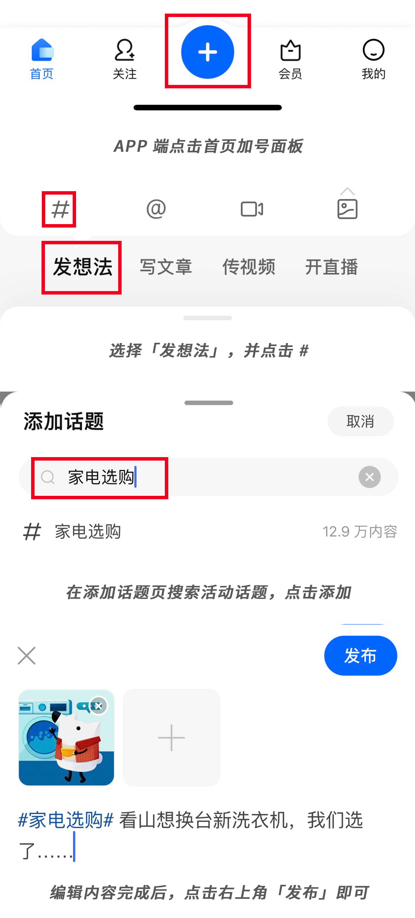 免费可以看亏亏的软件小说免费可以看亏亏软件介绍-第3张图片