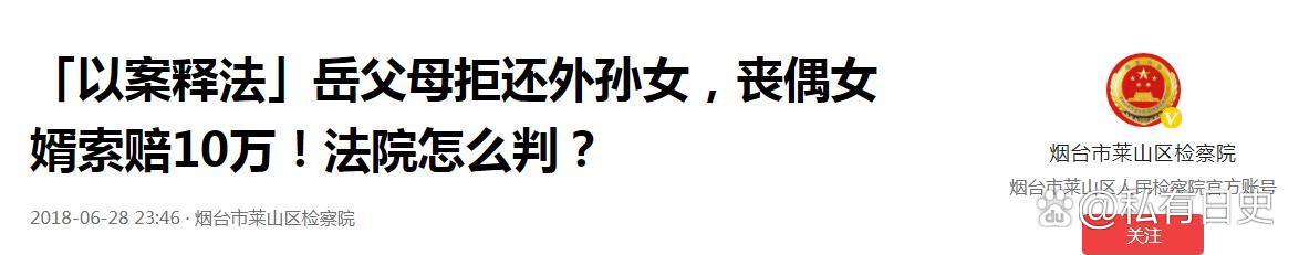 岳婿合体10章之后还有原著吗我和岳疯狂性爱全过程-第1张图片