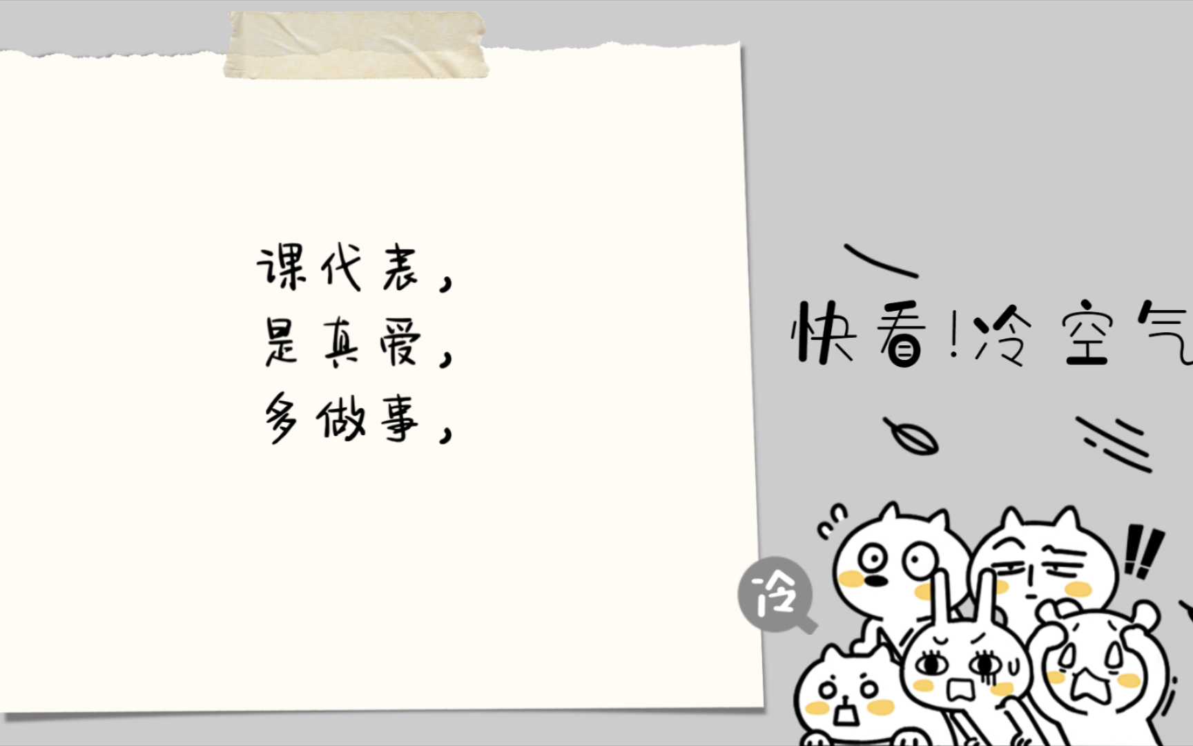 我把数学课代表按在地上做小说数学课代表趴下来让我免费网站事件-第1张图片