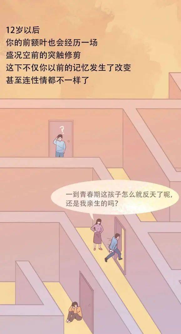 羞羞漫画免费网页版无限阅读在线，警惕网络色情陷阱