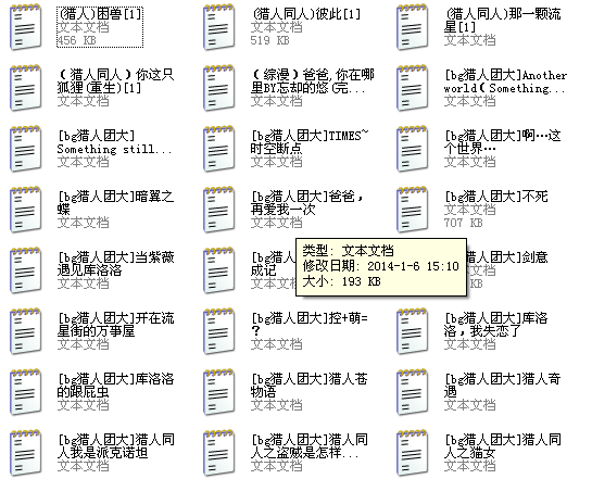 h的bl小说中的黄色内容-第2张图片