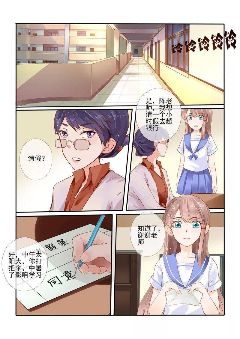 沫沫漫画在线阅读沫沫漫画网站免费看，漫画阅读的新体验