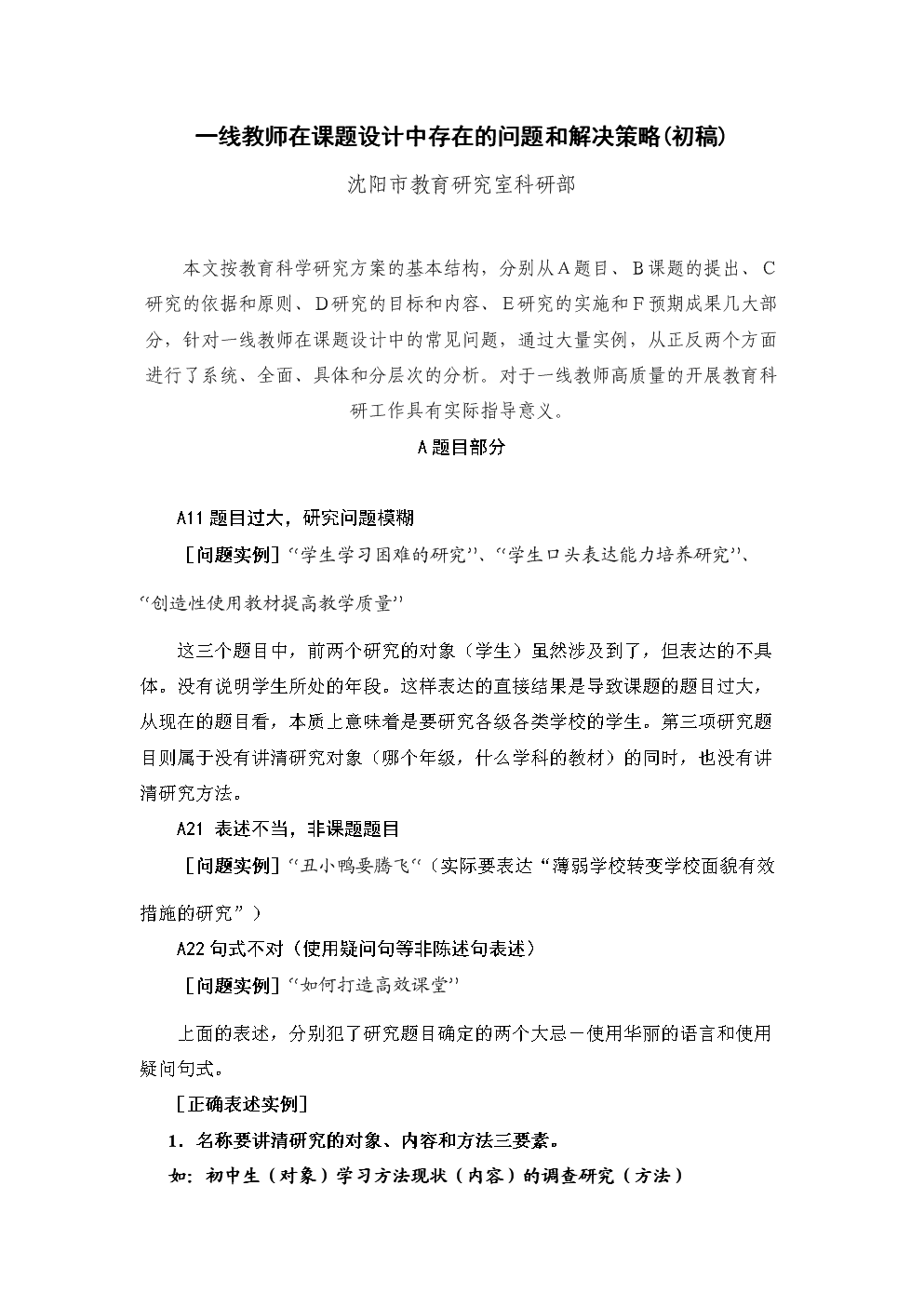 国产一线二线三线女国产一线二线三线女之现状与发展-第2张图片