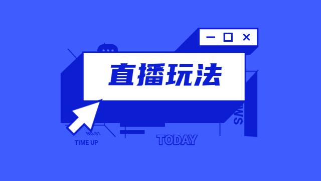 性爱直播网站关键词文章-第2张图片