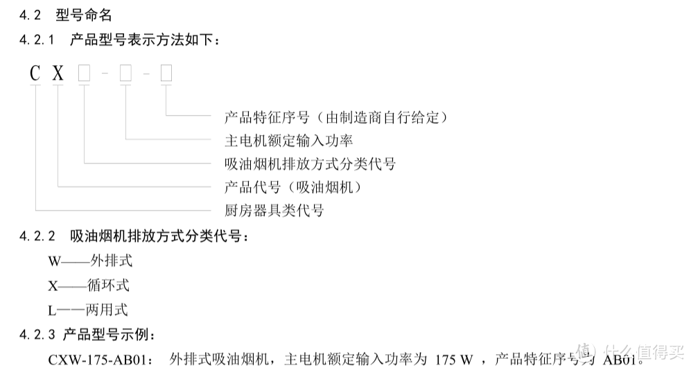 怎么知道有没有顶到最里面-第2张图片