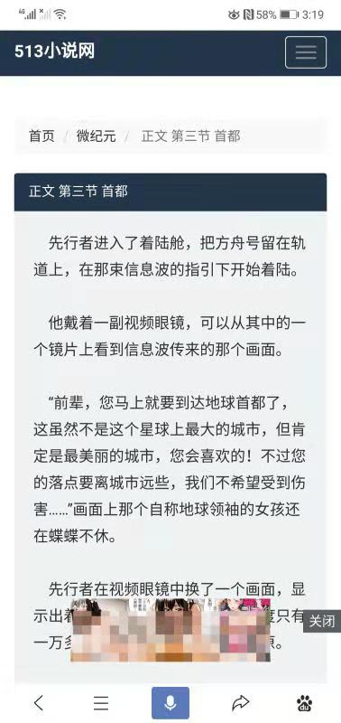 欧美顶级A片狂欢，色情内容的泛滥与监管困境