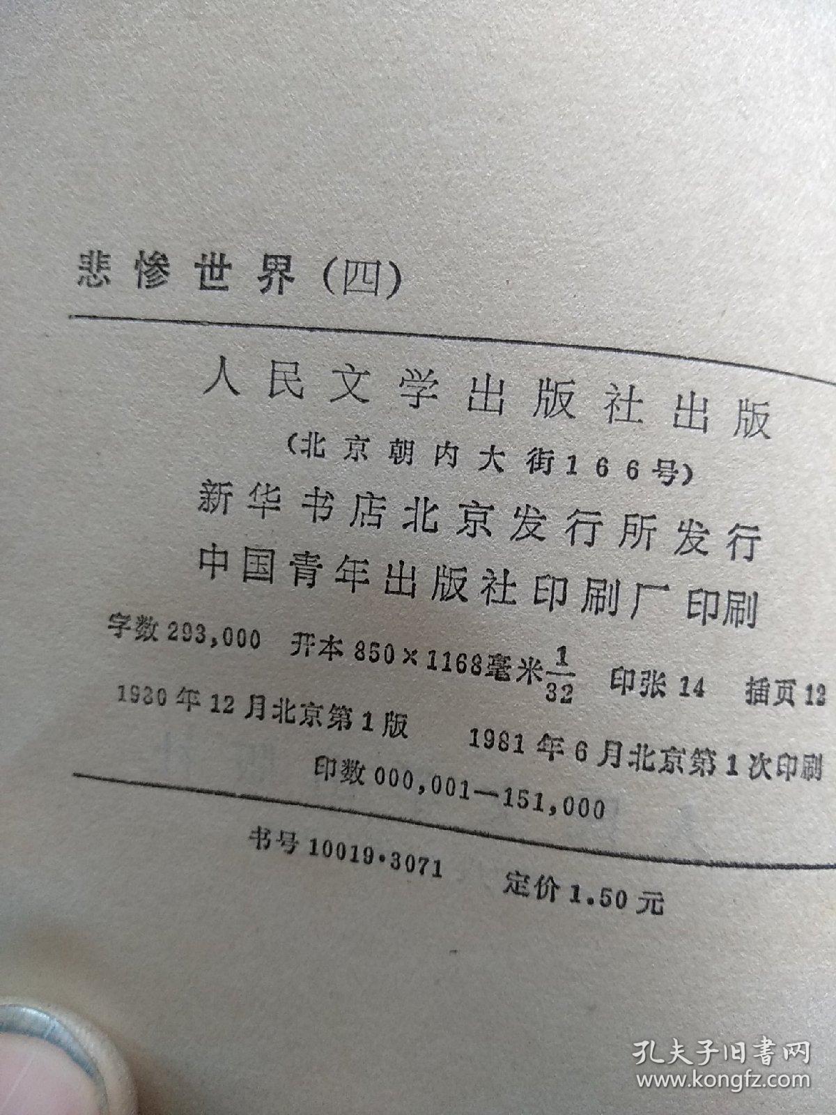 国产免费观看黄A片又黄又硬小说，道德与法律边界-第1张图片