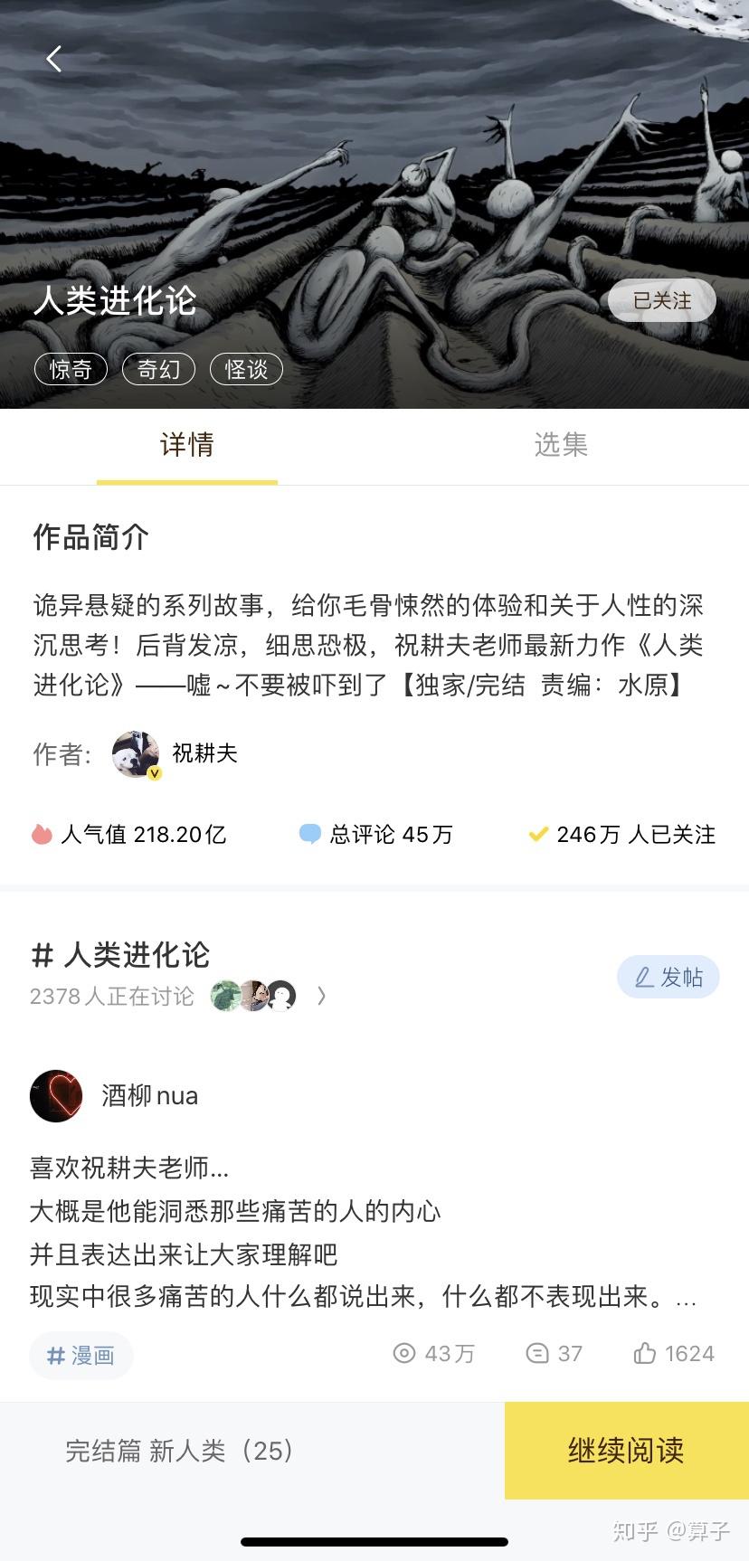 老司机无限制app老司机无限制APP，色情内容的非法与风险-第2张图片