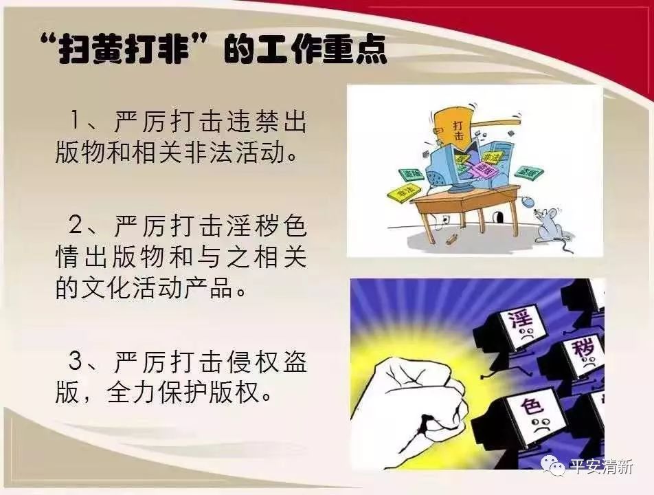 毛片站毛片站，网络上的淫秽色情站点-第2张图片