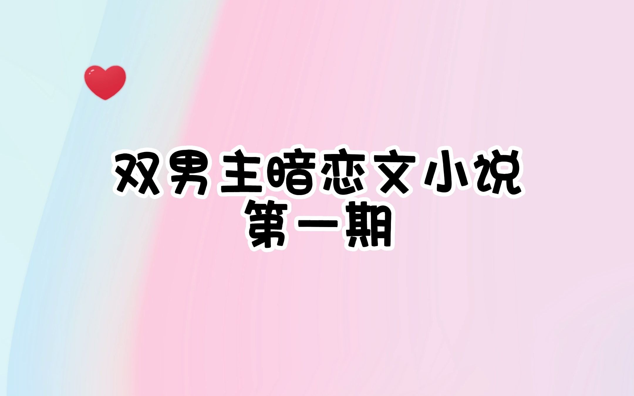 撩起同桌衣服吃她奶 黄污文同桌间的秘密之撩起同桌衣服吃她奶-第1张图片