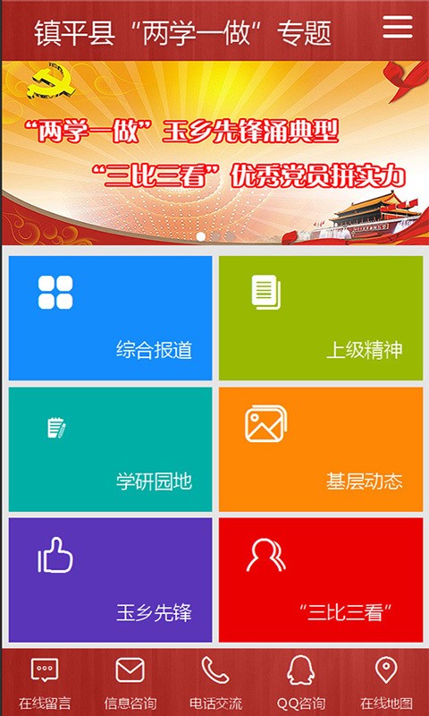 蜜柚视频app蜜柚视频APP，警惕色情内容的危害