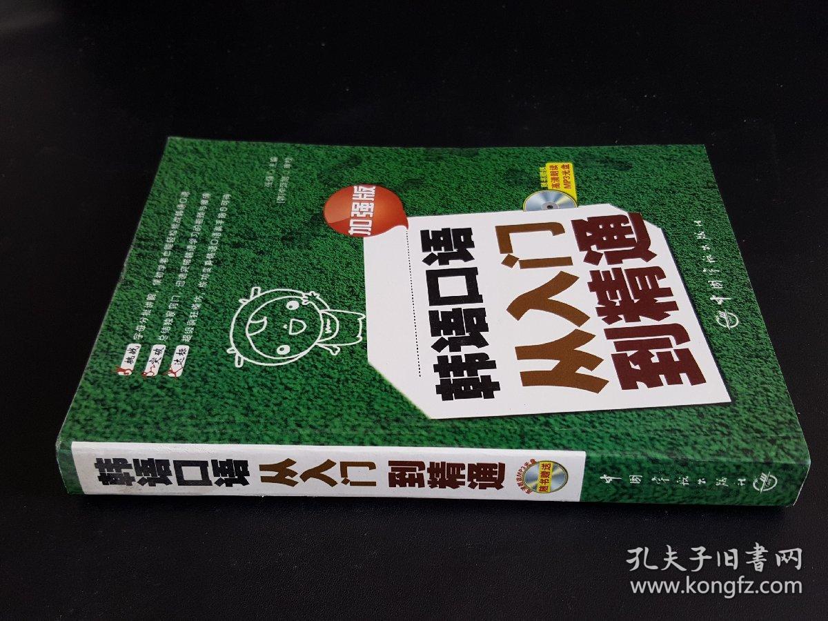 口爆是什么意思口爆是指在口语交流中，通过口头表达产生强烈的冲击力和震撼力，引起听众的强烈共鸣和情感反应。口爆通常表现为言辞犀利、生动形象、富有感染力，能够迅速抓住听众的注意力，激发他们的兴趣和情感共鸣。-第1张图片