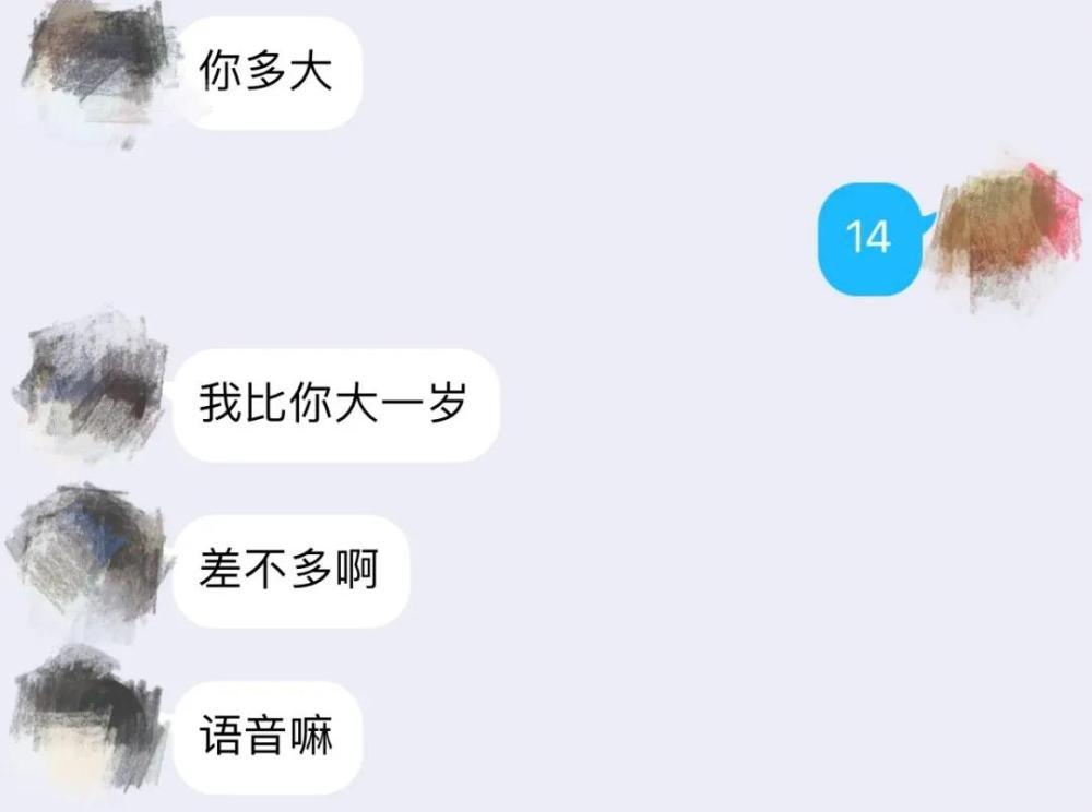 欧美粗大片泛滥，警惕色情内容的危害-第1张图片