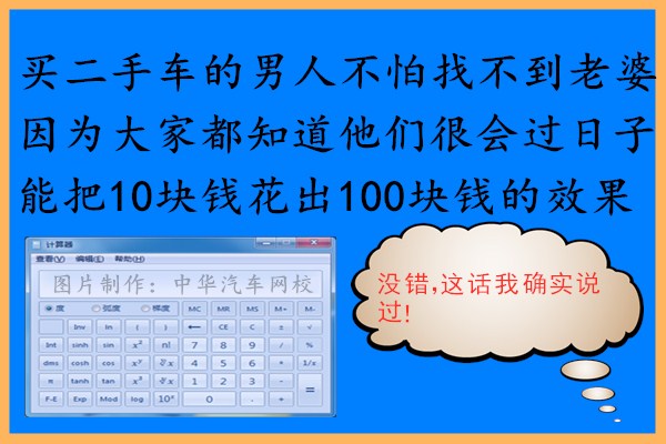 车文DO过程车文DO过程，非法色情内容的危险与风险-第1张图片