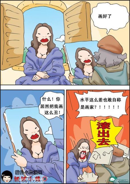 色系军团内涵漫画色系军团内涵漫画-第1张图片