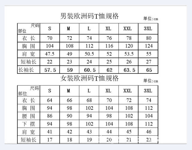 亚洲尺码和欧洲尺码专线亚洲无码现象，隐秘的色情文化-第2张图片