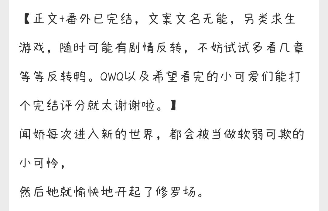 受快穿被肉来肉去NP男男受快穿肉来肉去，男男NP之受色情影响-第1张图片