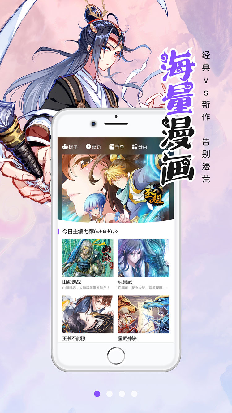 揭秘羞羞漫画正版APP入口，警惕非法内容-第2张图片