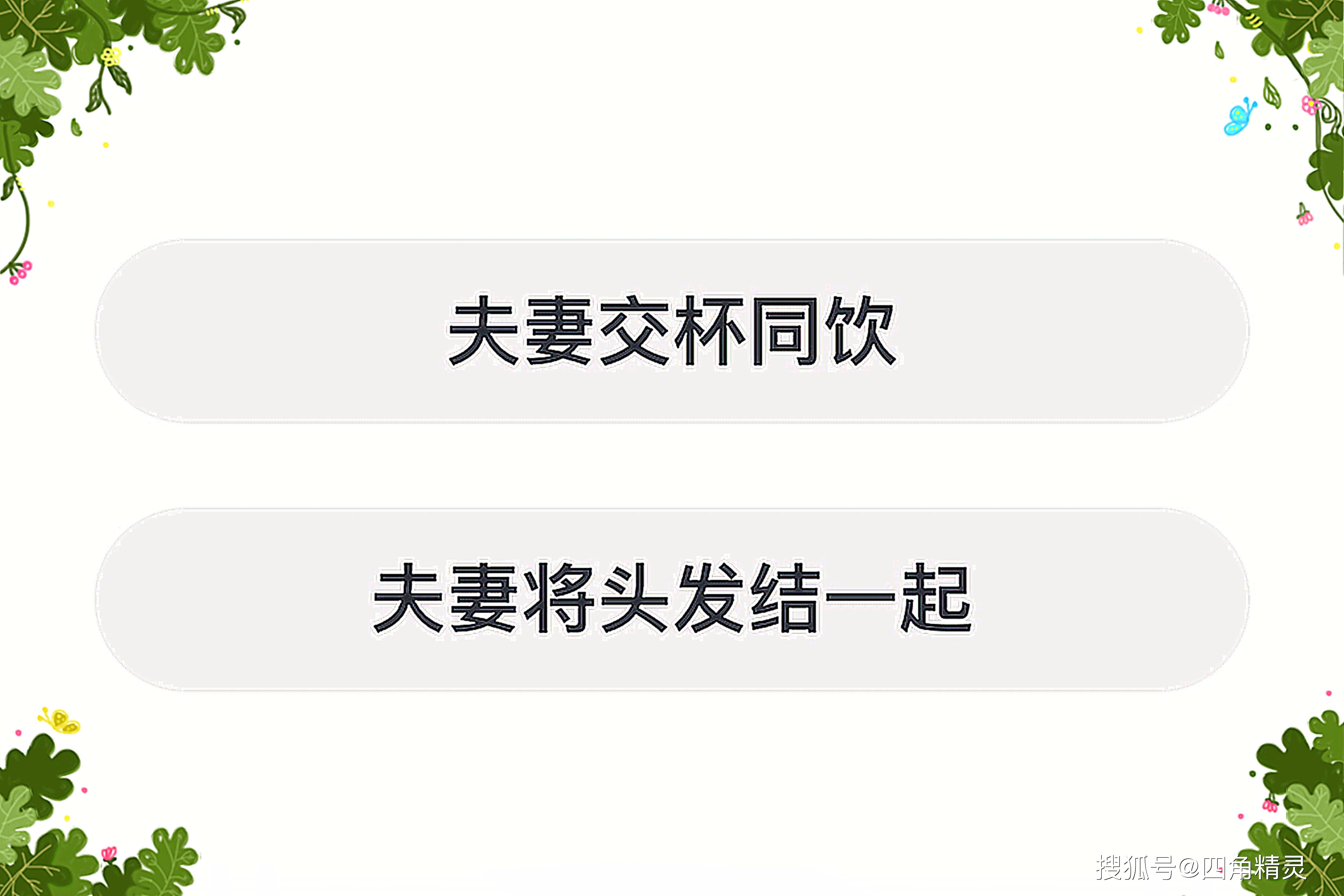 我国古代让官员回家洗澡蚂蚁庄园我国古代官员回家洗澡的故事-第3张图片