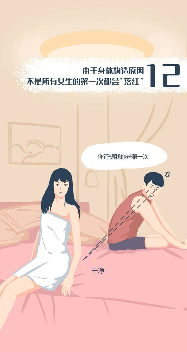 美女把尿囗扒开让男人添,图片美女把尿口扒开，色情信息泛滥-第1张图片