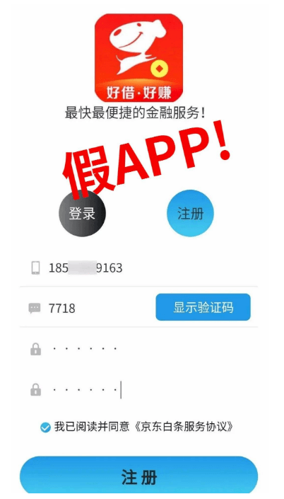 十八款夜间禁用软件APP推荐——警惕糖心陷阱-第1张图片