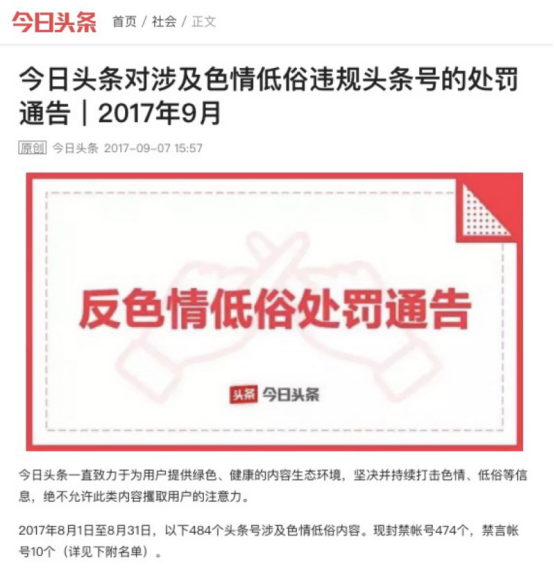 国产亚洲精品精品，警惕色情内容泛滥-第1张图片