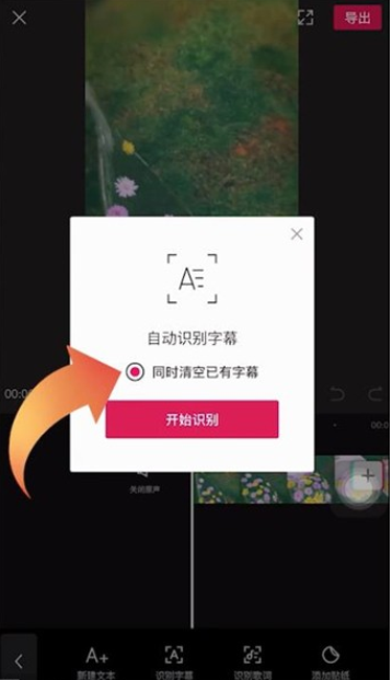 激情视频APP，引领视频创作新潮流-第1张图片