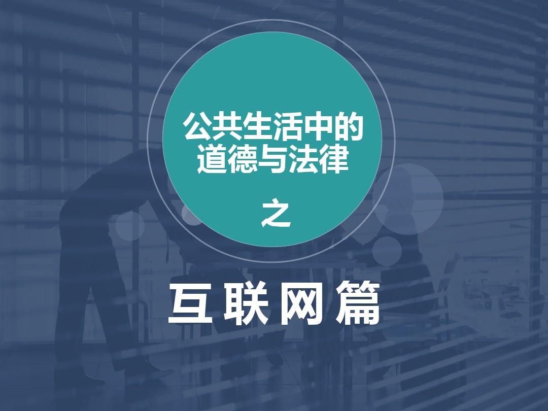 谁有成人游戏网站，网络上的风险与道德责任-第2张图片