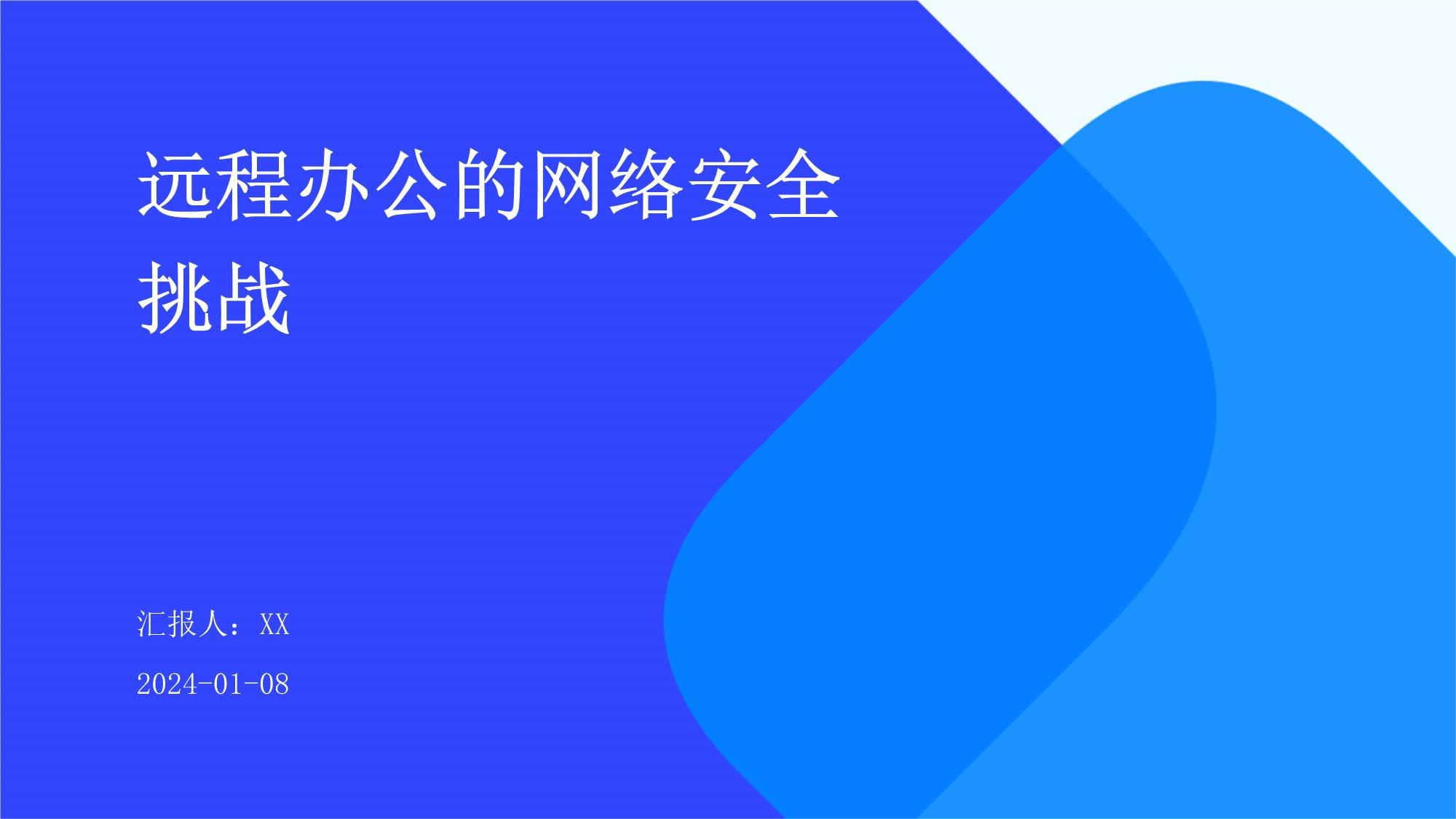 免费的短视频app大全下载安装WWW黄，网络世界的魅力与挑战-第3张图片