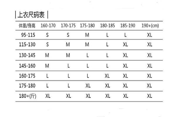 亚洲尺码和欧洲尺码专线亚洲日韩一区与二区的文化与法律问题-第3张图片