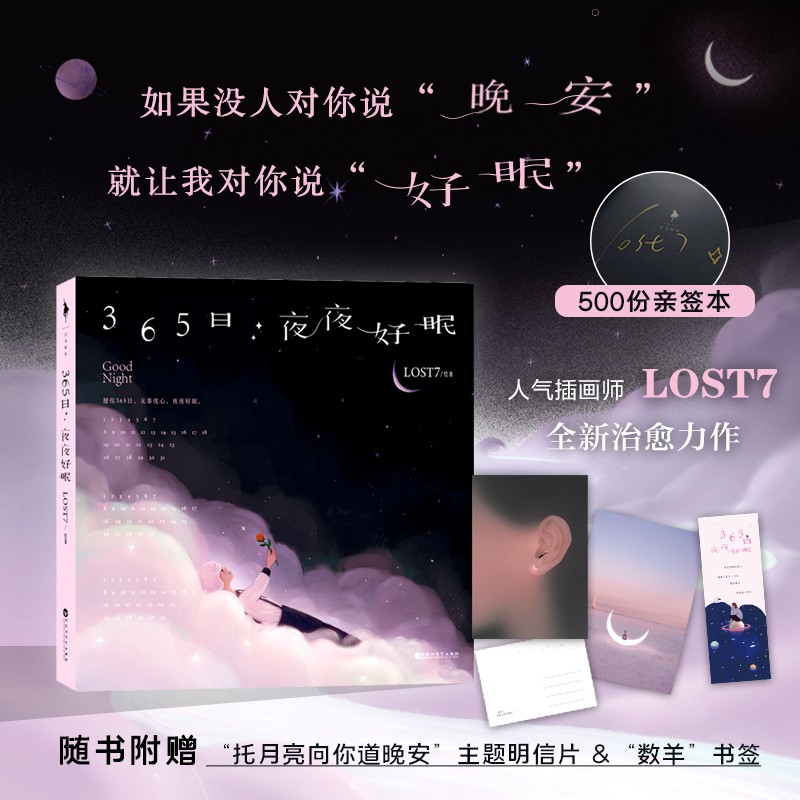 夜夜撸影院，色情内容的危害与防范-第3张图片