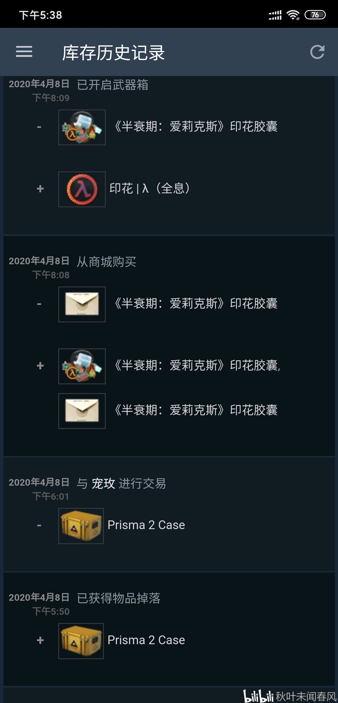 csgo白嫖网站CSGO白嫖网站大全-第1张图片