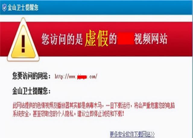 两个人的视频WWW高清在线观看两个人的视频在线观看，警惕色情内容的风险-第3张图片