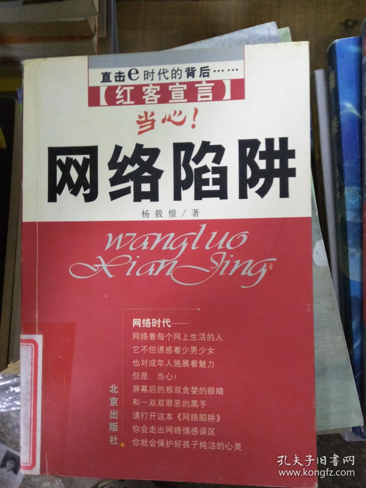 黄色网页免费观看黄色网页免费观看，网络陷阱与道德底线-第1张图片