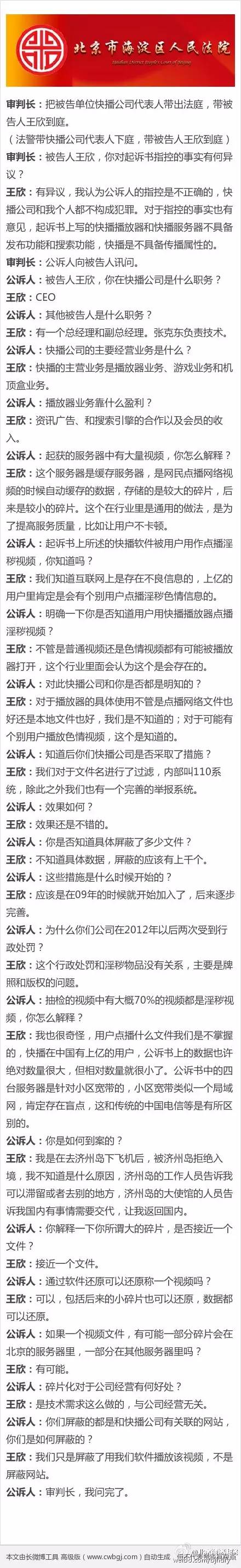 日本69式免费视频，涉黄现象的严重性与应对措施-第3张图片