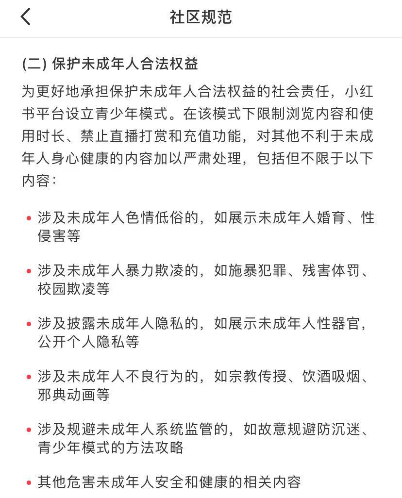 成人性爱AAA片免费看，网络色情的风险与道德界限-第1张图片