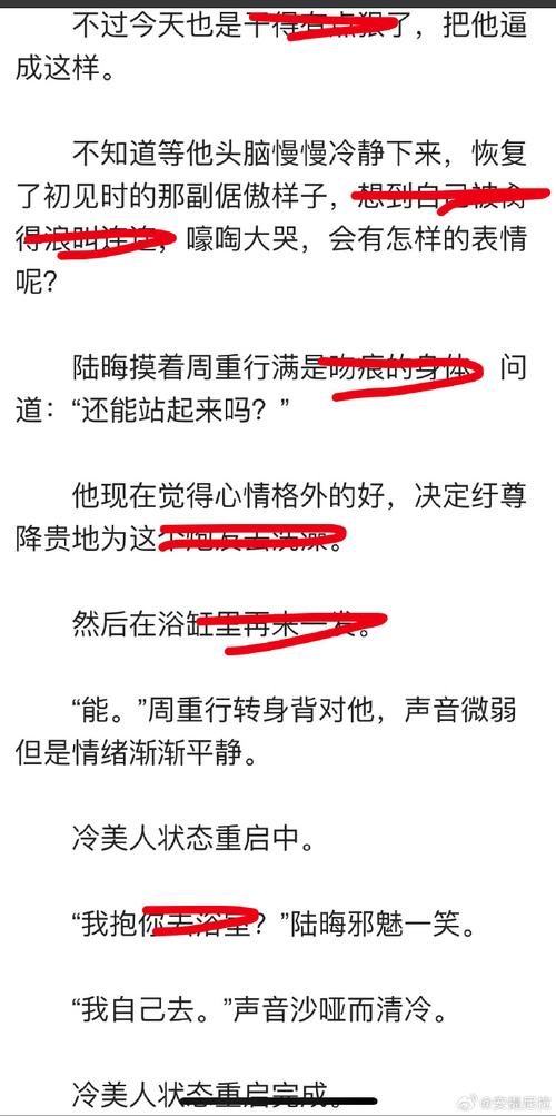 车速超高废文的双男主短篇小说_车速超高废文的双男主短篇小说_车速超高废文的双男主短篇小说