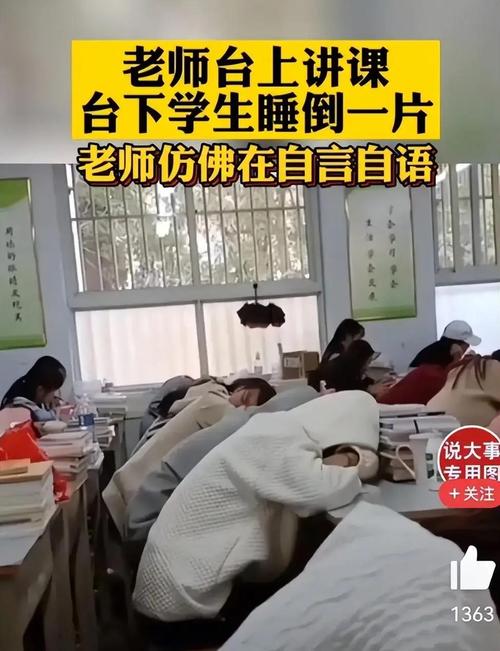 老师上课妖娆_一边上课一边被老师揉_老师揉肩叫醒课堂睡觉女生