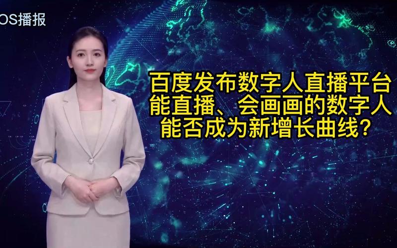 胸大的姑娘免费观看直播百度 网络审查与平台责任：净化网络环境，保护青少年健康成长