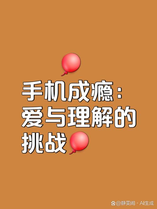 去吻网：探索多元交流与信息分享的网络空间，拓宽视野与社交技巧